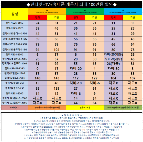 ca00fa45ec1fcf15dd89c4b7b889dc12_1743137510_0382.png