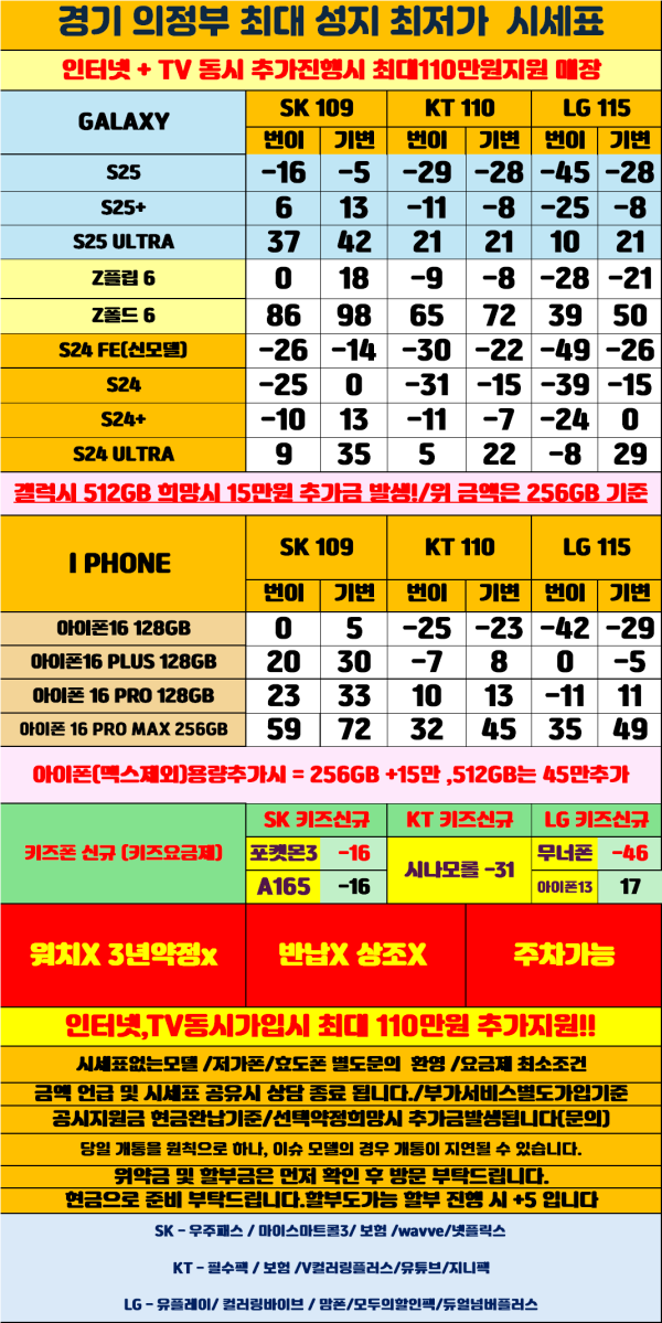 252a37ae33a9ceca6df0f09cce5c0a99_1744168220_5716.png