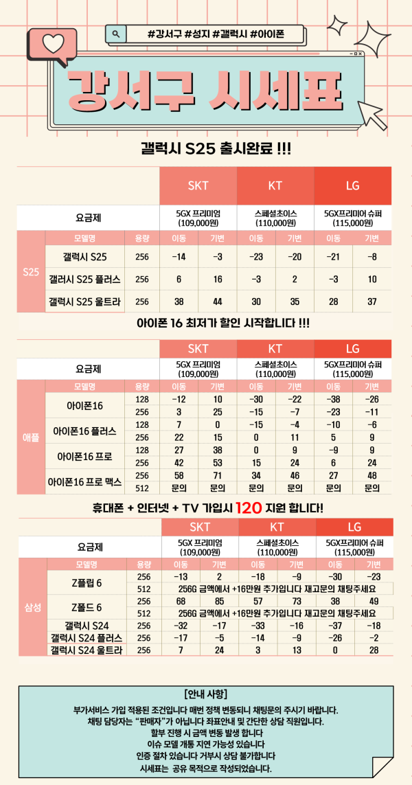 7a7e3d1cda6a0fbe8ebefeac50815a8a_1743581679_0626.png