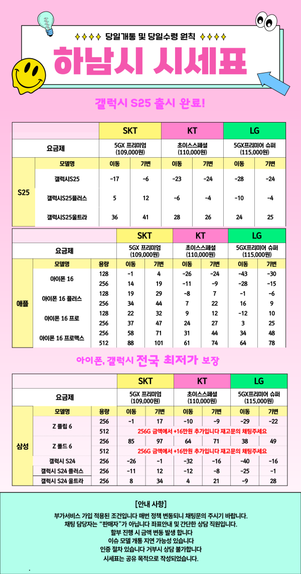 85bcd2a481238905659aa2332945d1bb_1743744037_5028.png