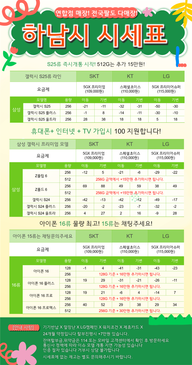 cf39c30be15cb2eb2e20a7a37acbee4c_1745115657_774.png