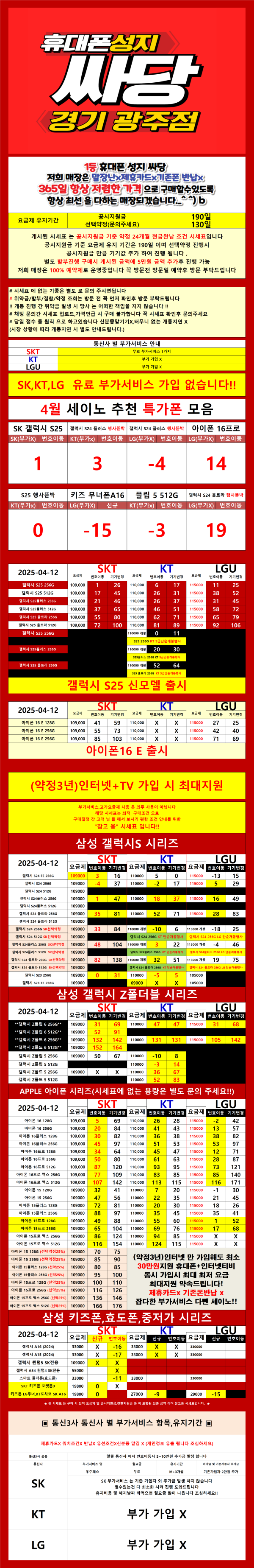 d8486bee07a77760fbbafee3d86d06d3_1744427870_3302.png
