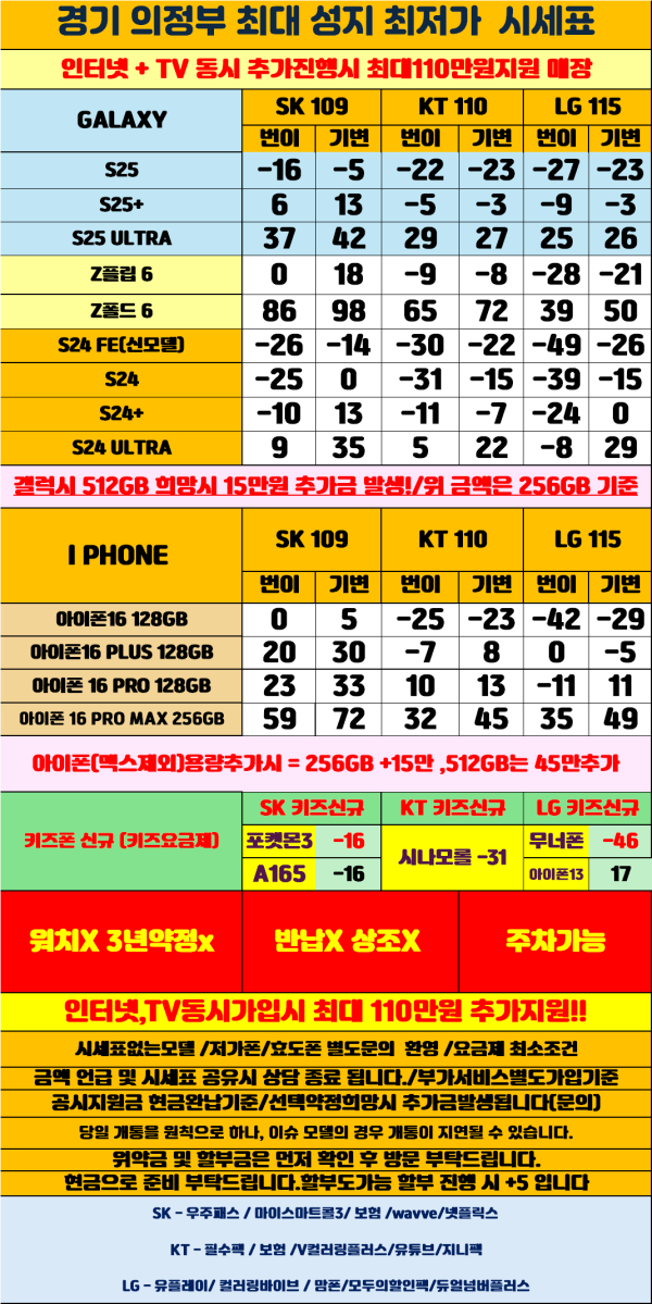 d8f1cc8c2a7379c8dc4e1854e8dd77bf_1743732733_3138.png