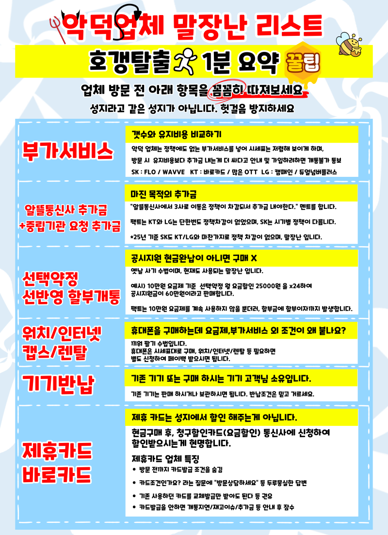 73954a3da3526b41a44906ea7c8b52e1_1750561491_3993.png