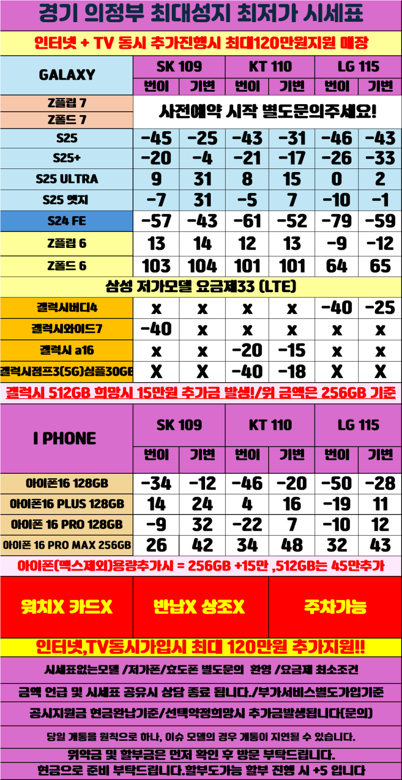 58c2a4be76a93b8da5b6b4e60ce132d5_1752028538_1837.png
