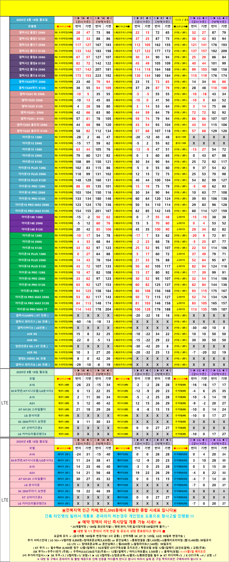 0c05a8deb7fd1b1c27cf9c52ccc6e350_1755309514_7833.png