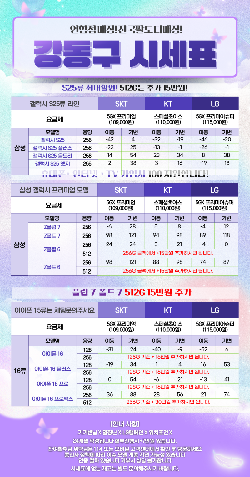 2f5de8aa5d2f3c75e6a819050553981a_1755657797_6586.png