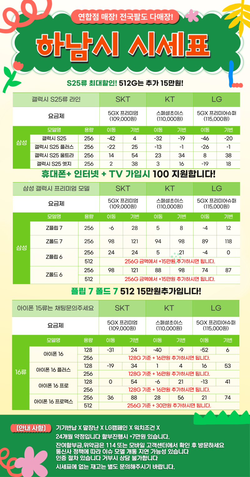 76cc30d8ea9788fda8bdc5b60dc2b7eb_1755241520_2578.png