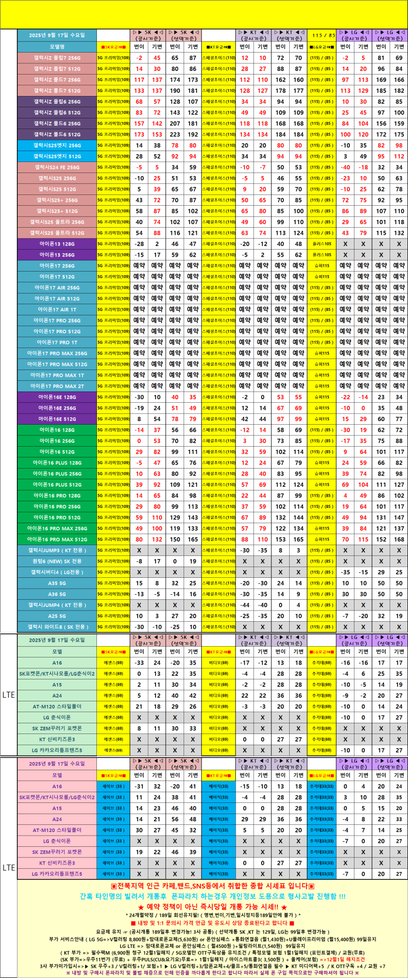 acc222770cb0a615fee14a557955469c_1758076851_1863.png