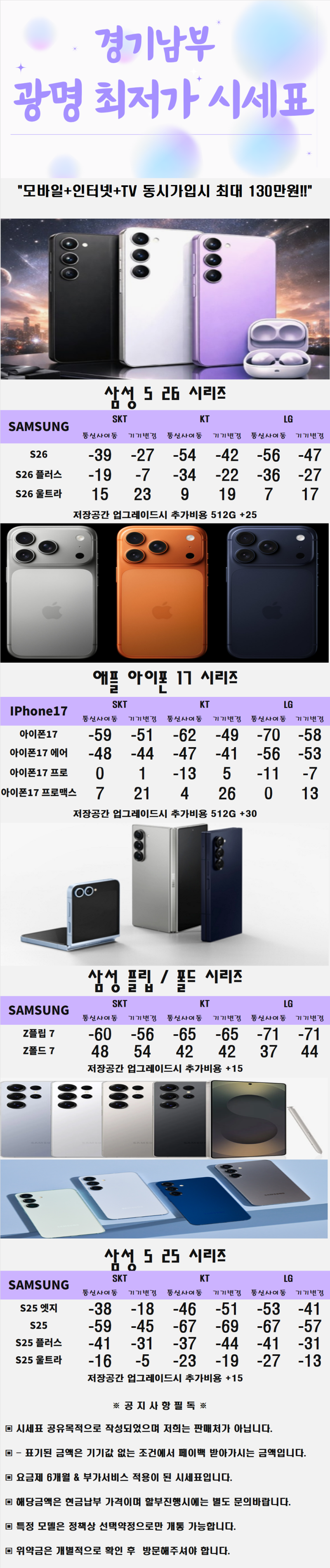 4f99d1211a7fa6ea0f62beea74f6ab49_1774680924_552.png
