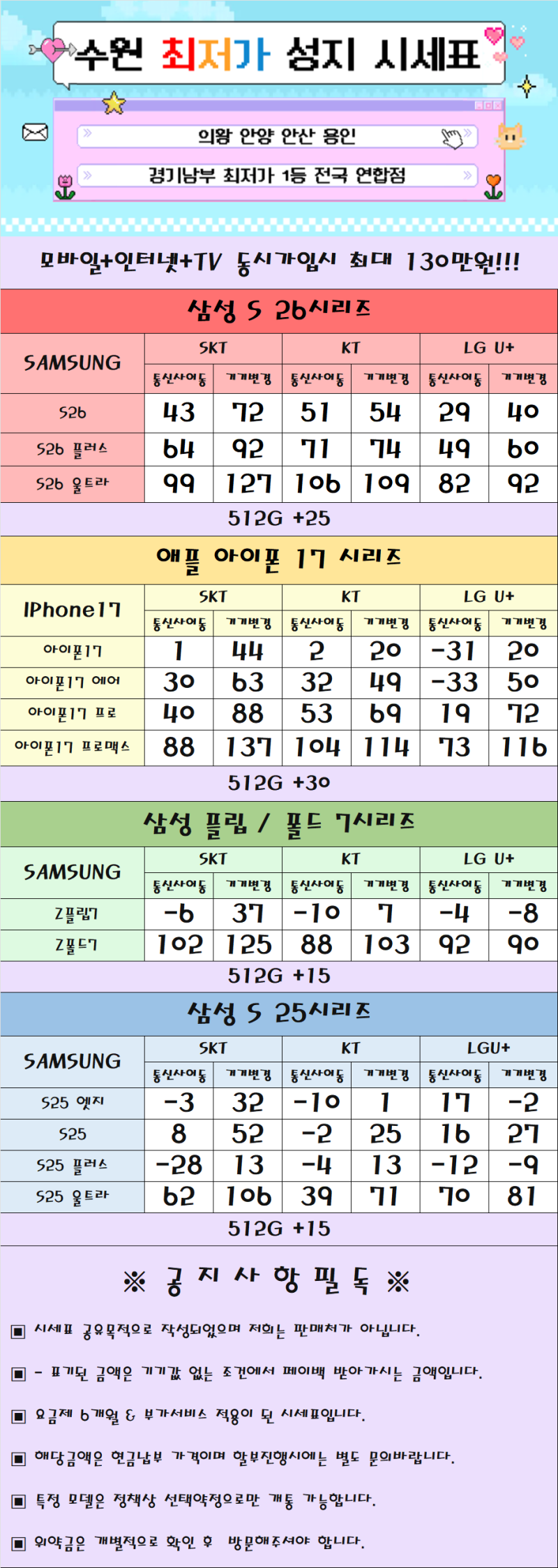 7e63accef292400e0f4d676277498427_1773973542_9724.png