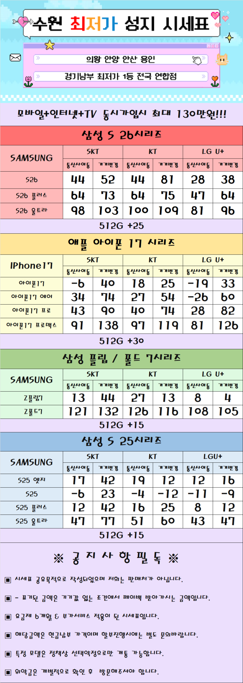 94d3b77825dcafefe3224a588d06eb3b_1773281053_2108.png