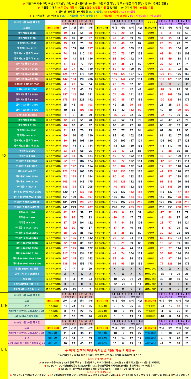 a03b86fb05a414eedd15786586359f9d_1774492873_1975.png