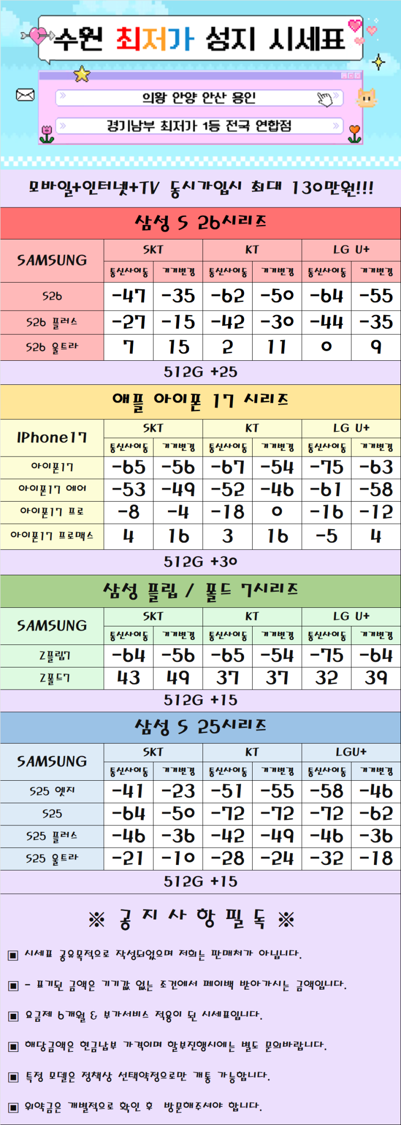 bc726b45bd0e03f7390629c16bfc7e19_1777091411_0399.png