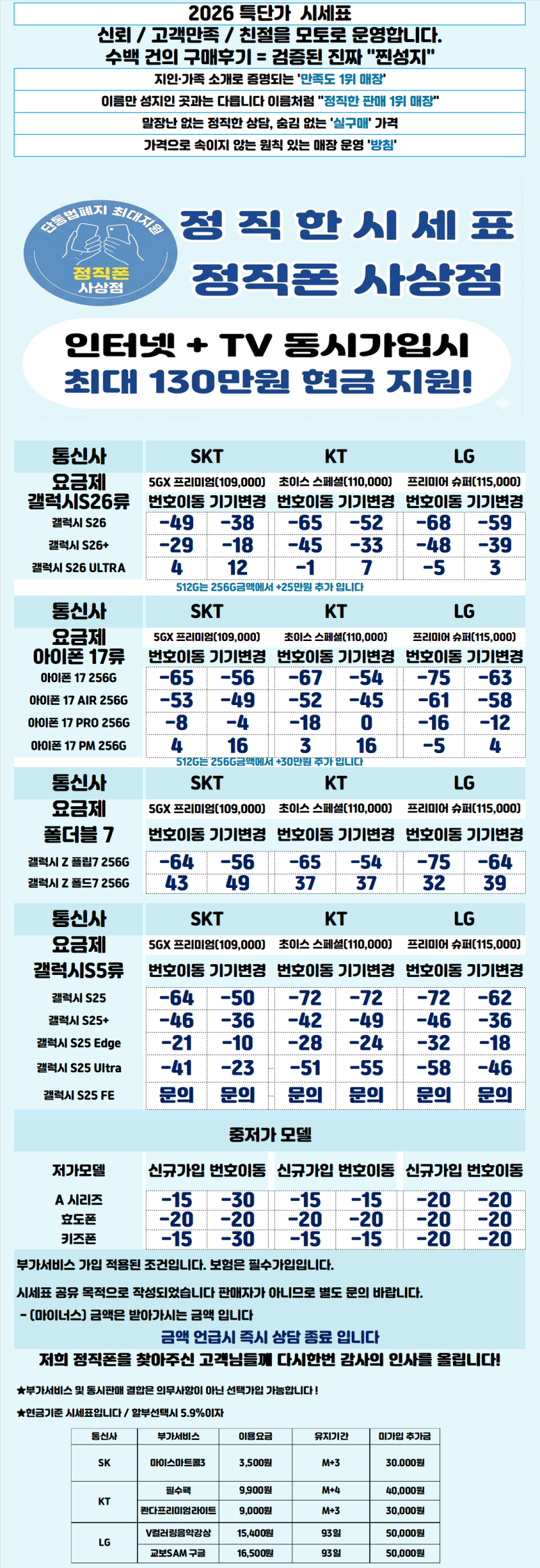 bc17e391a176594d4d519bbcfecfd5a9_1782107431_248.png