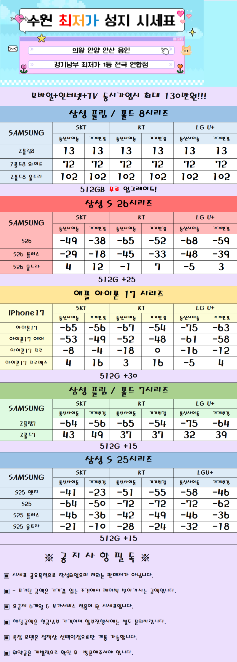 8abd3ab314f1dc4778b0d2ad85170695_1785477353_1594.png
