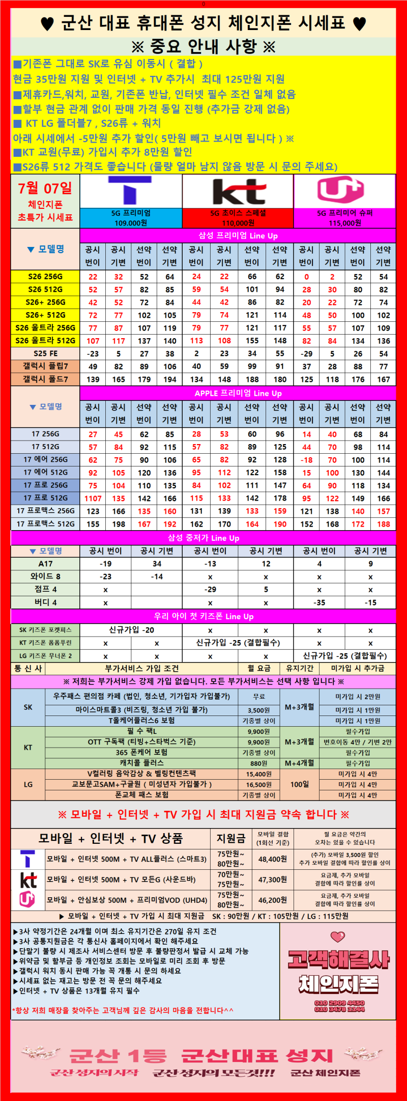 bbb2948e42f547af64061e9a735d32a7_1783394016_7612.png