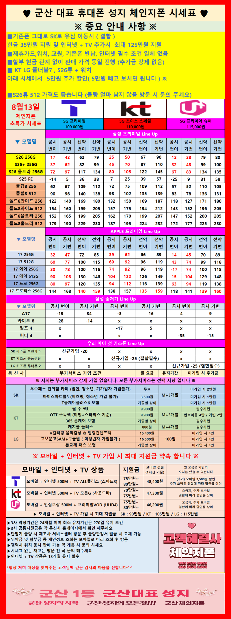 2a634d81a4ddc6388ff4d67bace34cce_1787115683_9553.png