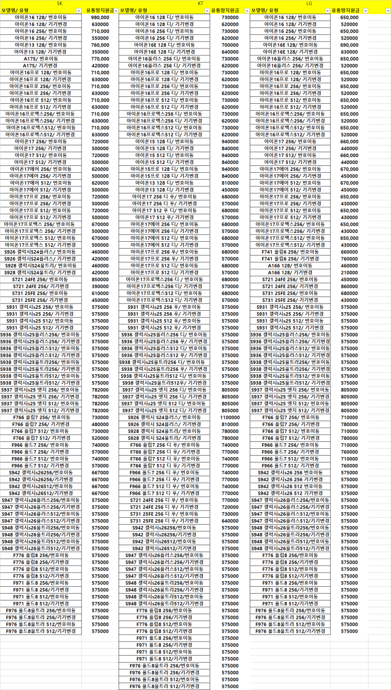 45f37044f914c88fcc983daef7a31ee5_1786764340_799.png