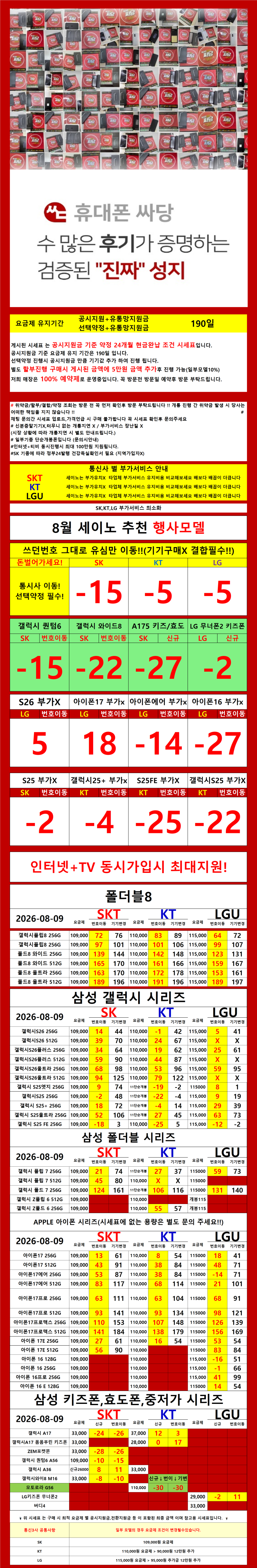 a616e954a310d344de08c22e30515d3e_1786246342_5096.png