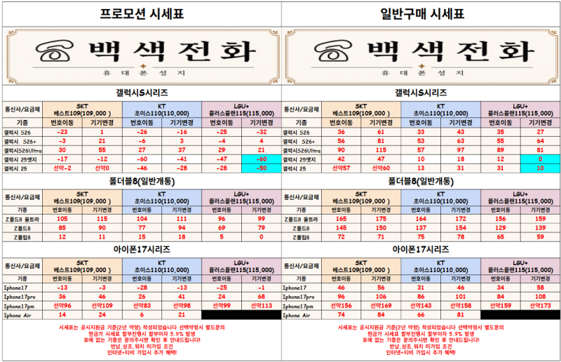 cbbd3d9381995638db63cd4040345b52_1787630458_2042.png