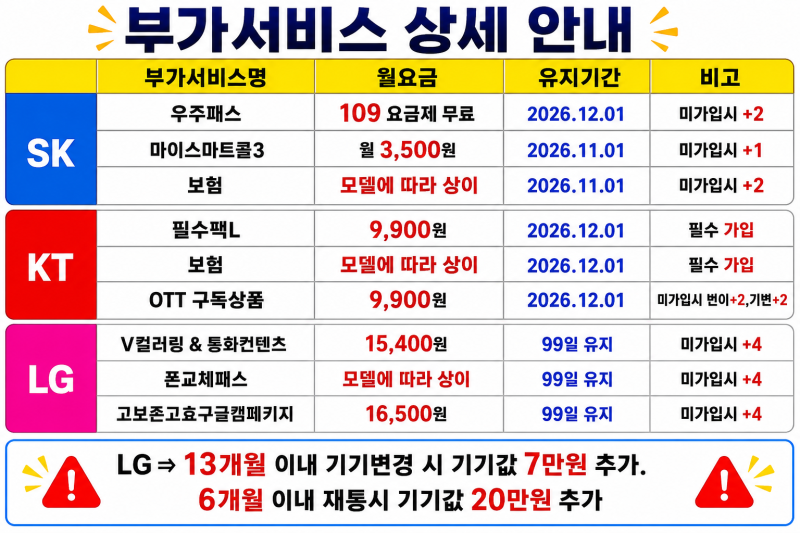 fb602d6cd6397a2b32ee4209ee2edae9_1787890300_6135.png