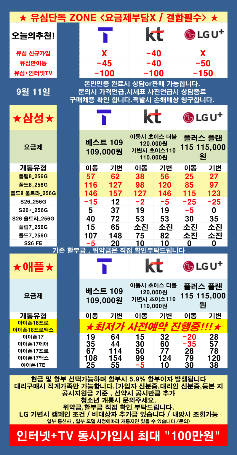 577991c7e226ce072ed36501dea2b8ca_1789097588_0348.png