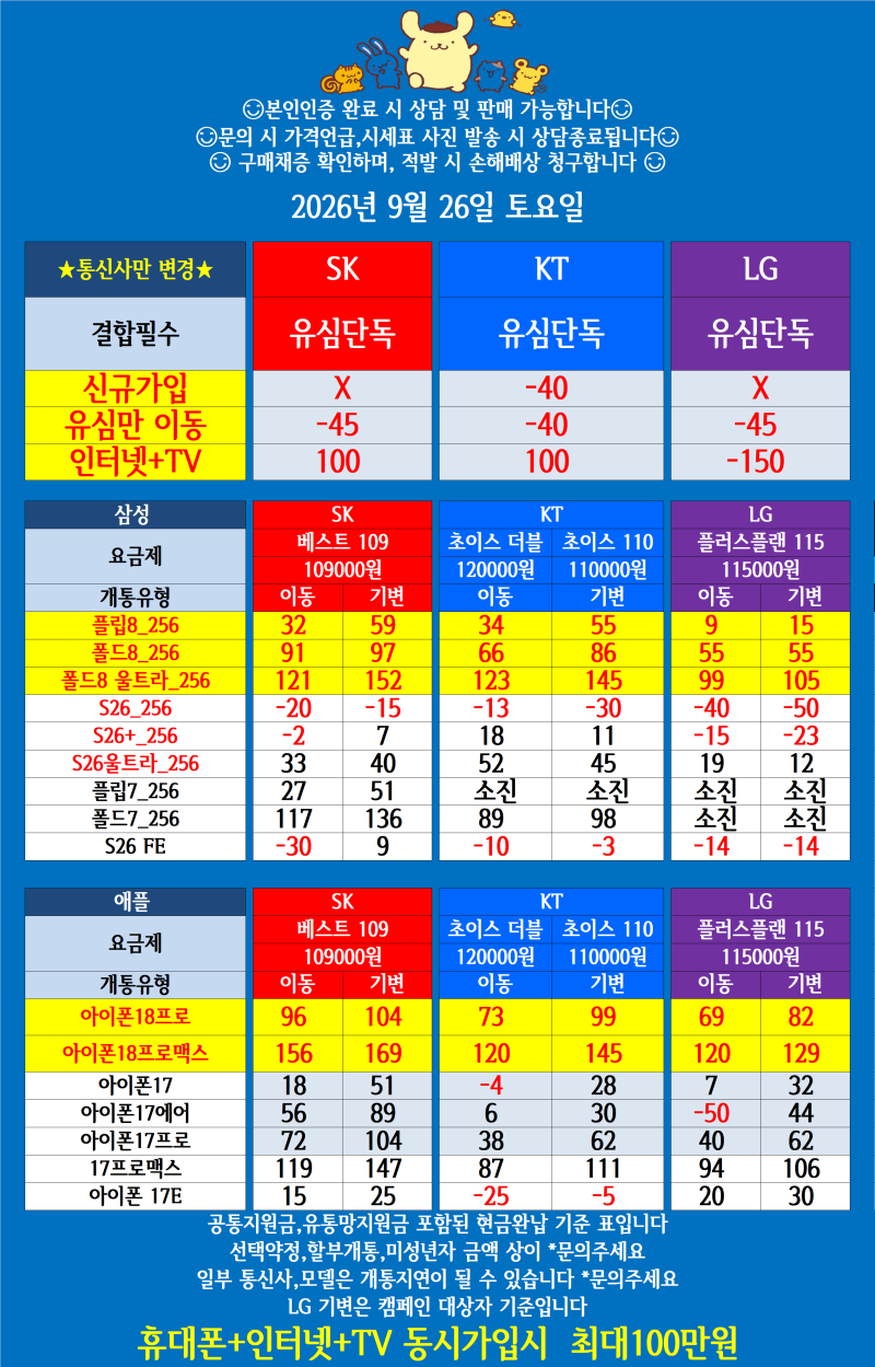 930d4ed88ded37b2dc3457058f77b928_1790392876_1523.png