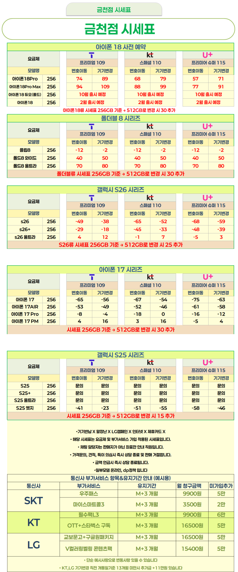 b9b7934dfee3e16947f6e986a58d96ac_1789269337_9444.png