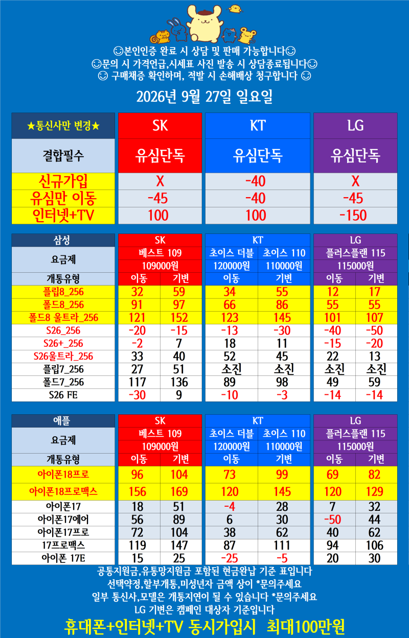 d134dd3f614401d433fbcde8aa543262_1790478482_1257.png
