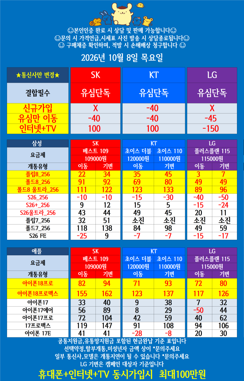 5f10e58f05e4bac176685399c8627ff3_1791426549_3369.png