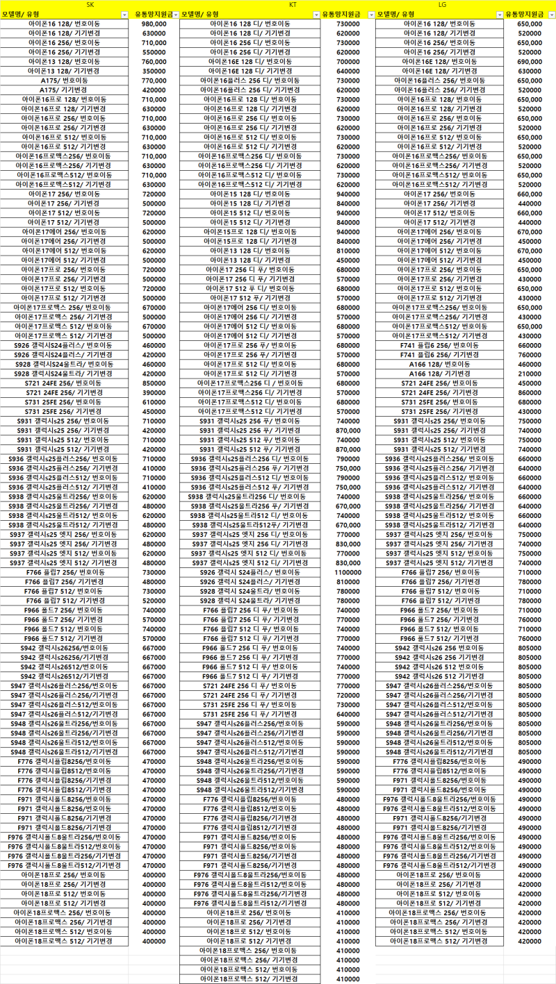 762eb65a0f5be5184c9cc90be3f9375e_1792463459_4544.png